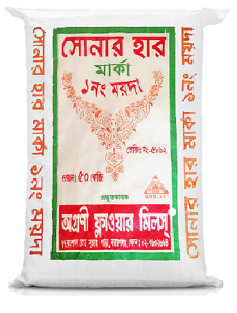 Sonar Har 1 No. Maida