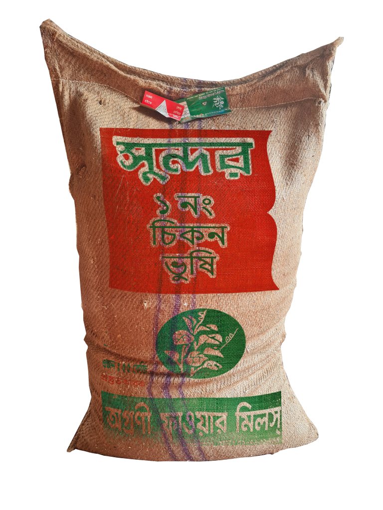 Shundor Chikon Bhushi (Bran)