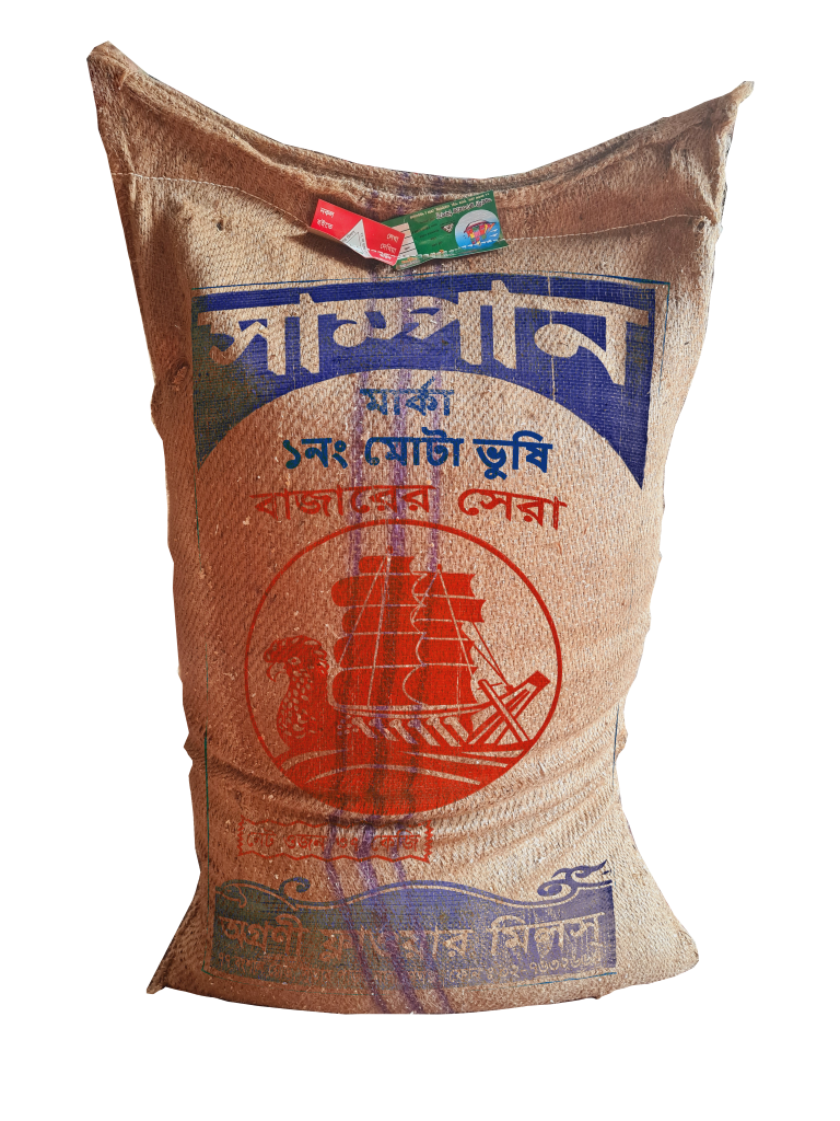 Shampan 1 No. Mota Bhushi (Bran)